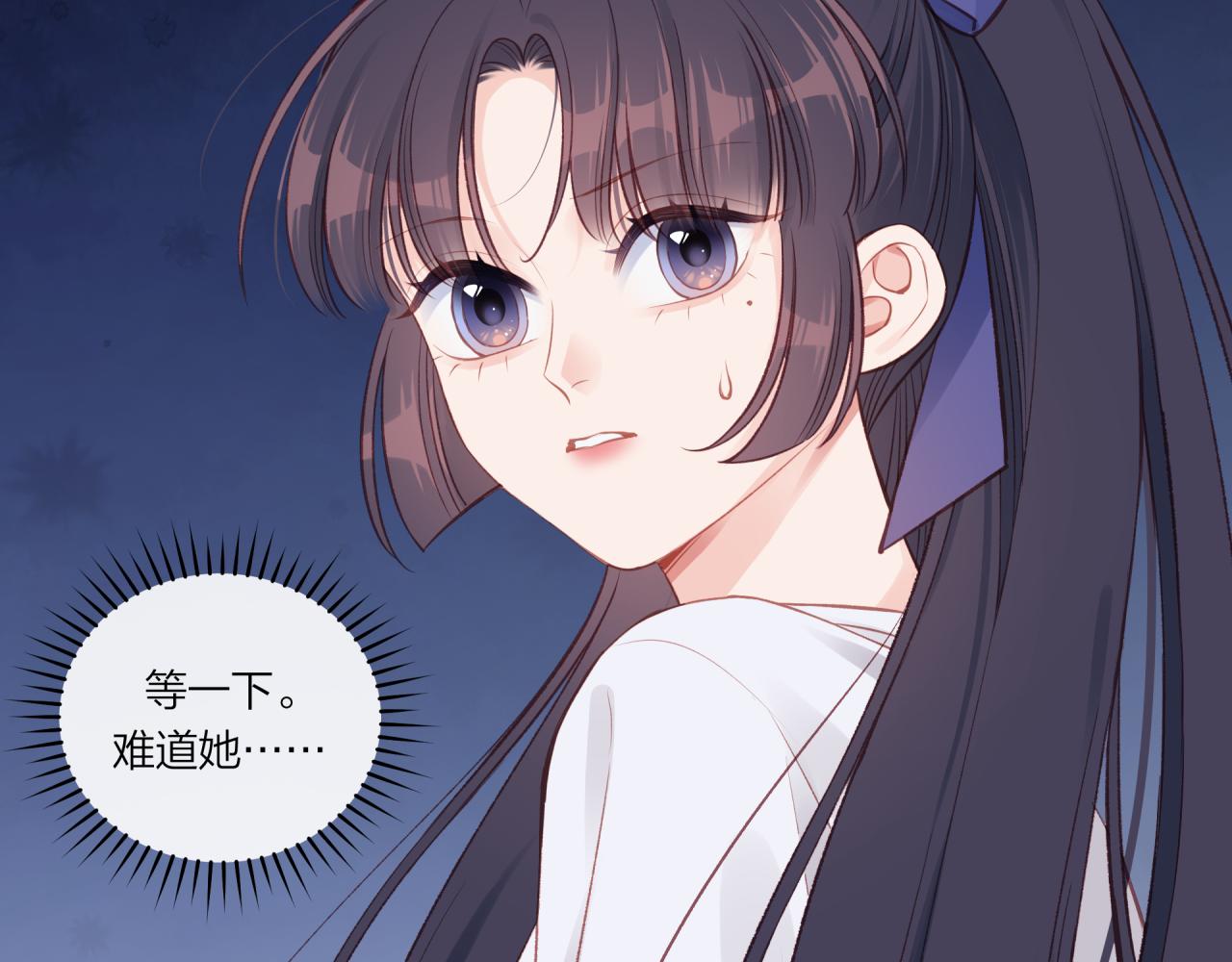 第27话 无法欺瞒95