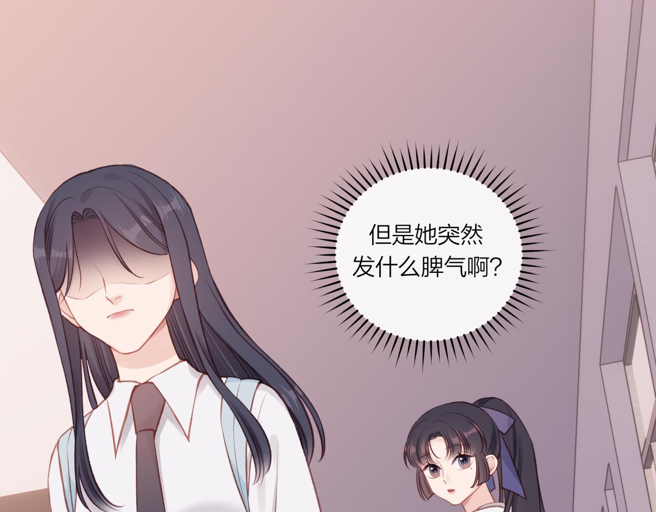 第27话 无法欺瞒92