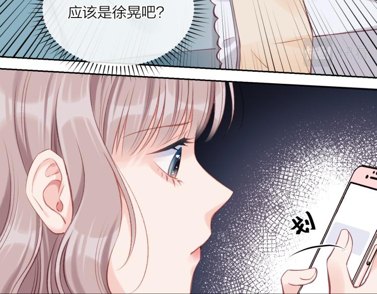 第05话 表情包14