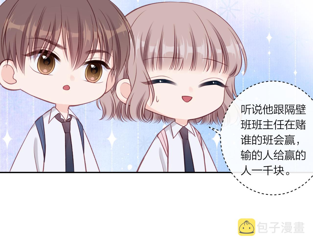 第24话 像个多余的人42