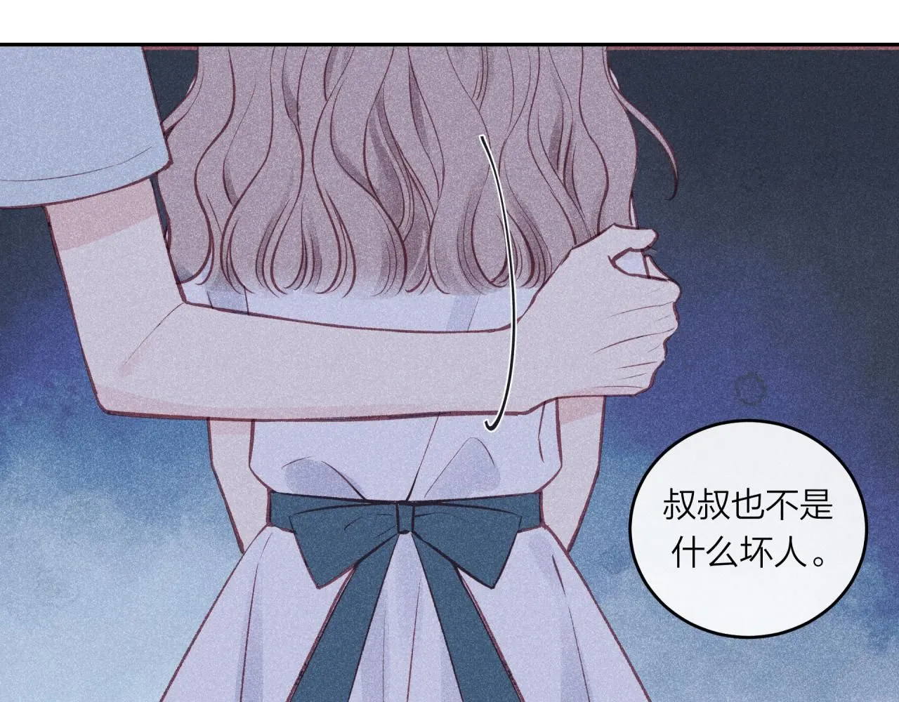 第57话 过去的事65