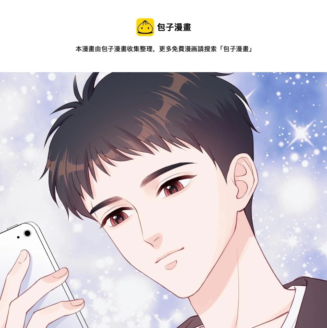 第19话 即使不在身边40