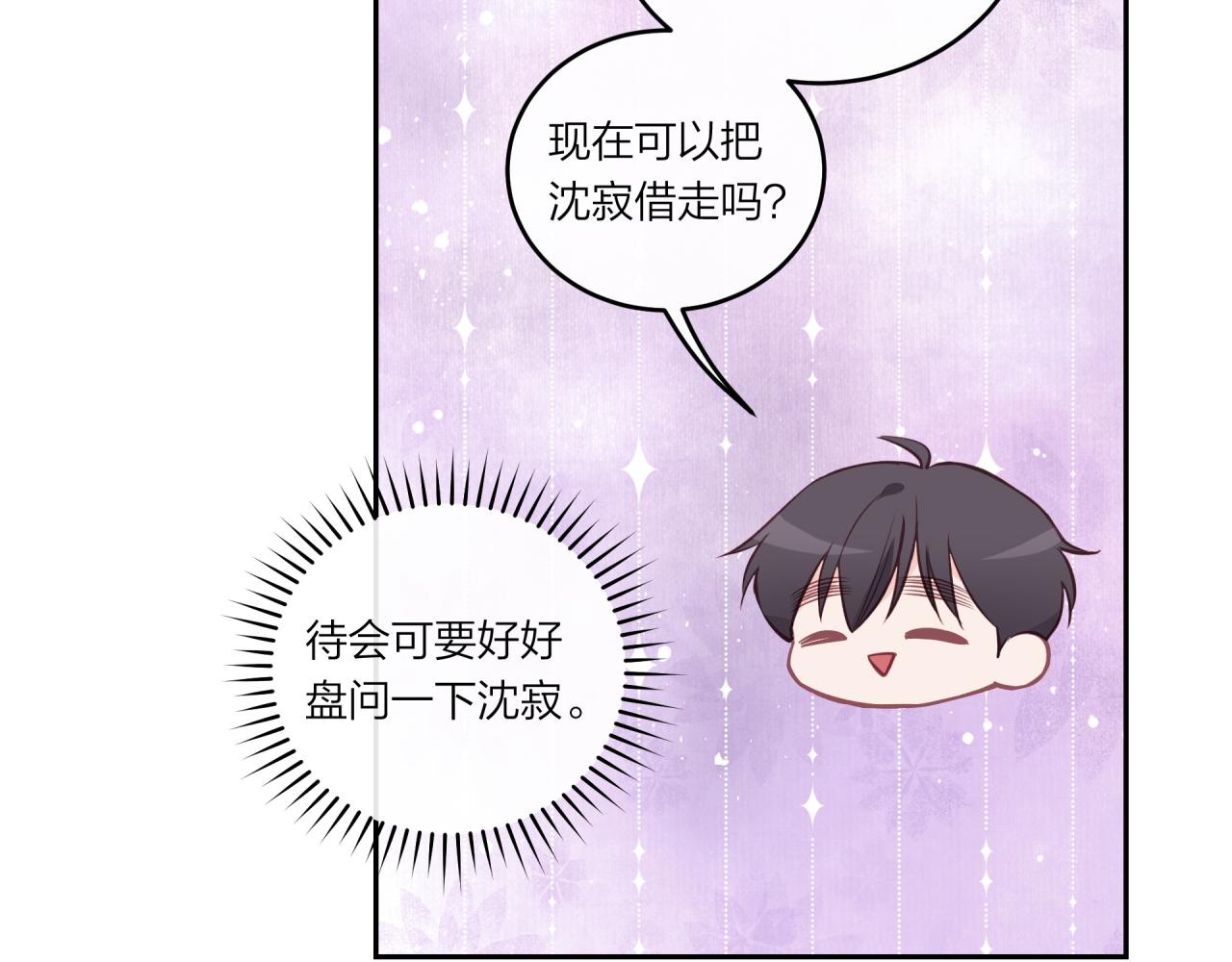 第26话 隐藏的心意40