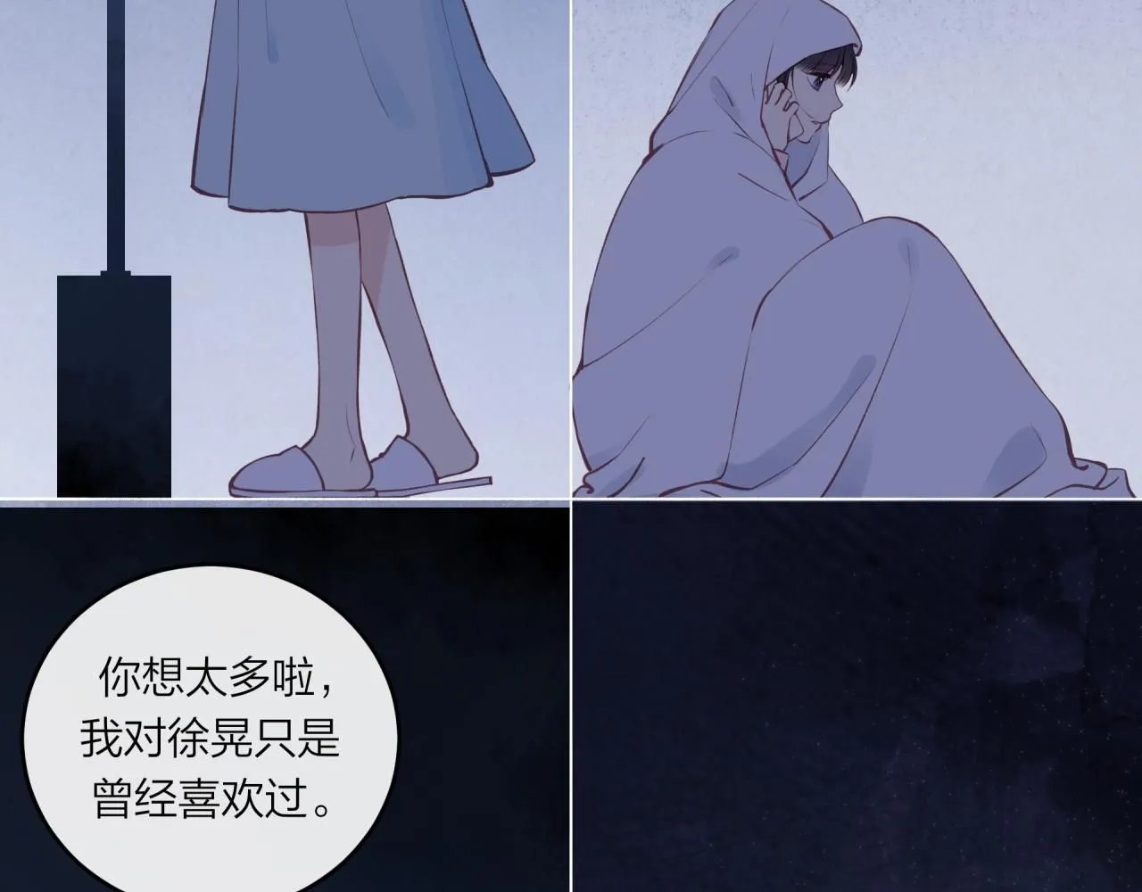 第58话 释怀57