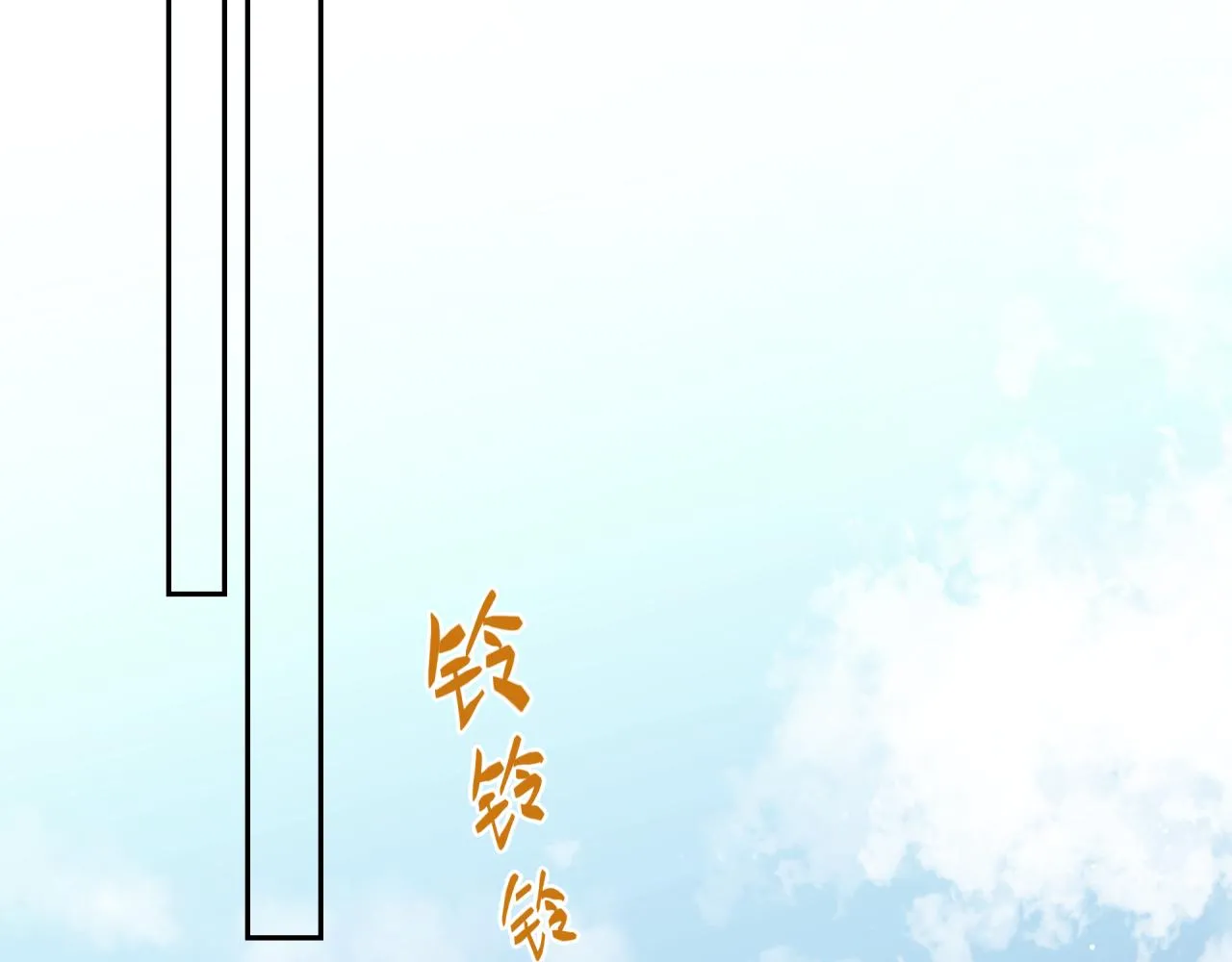第50话 告白30