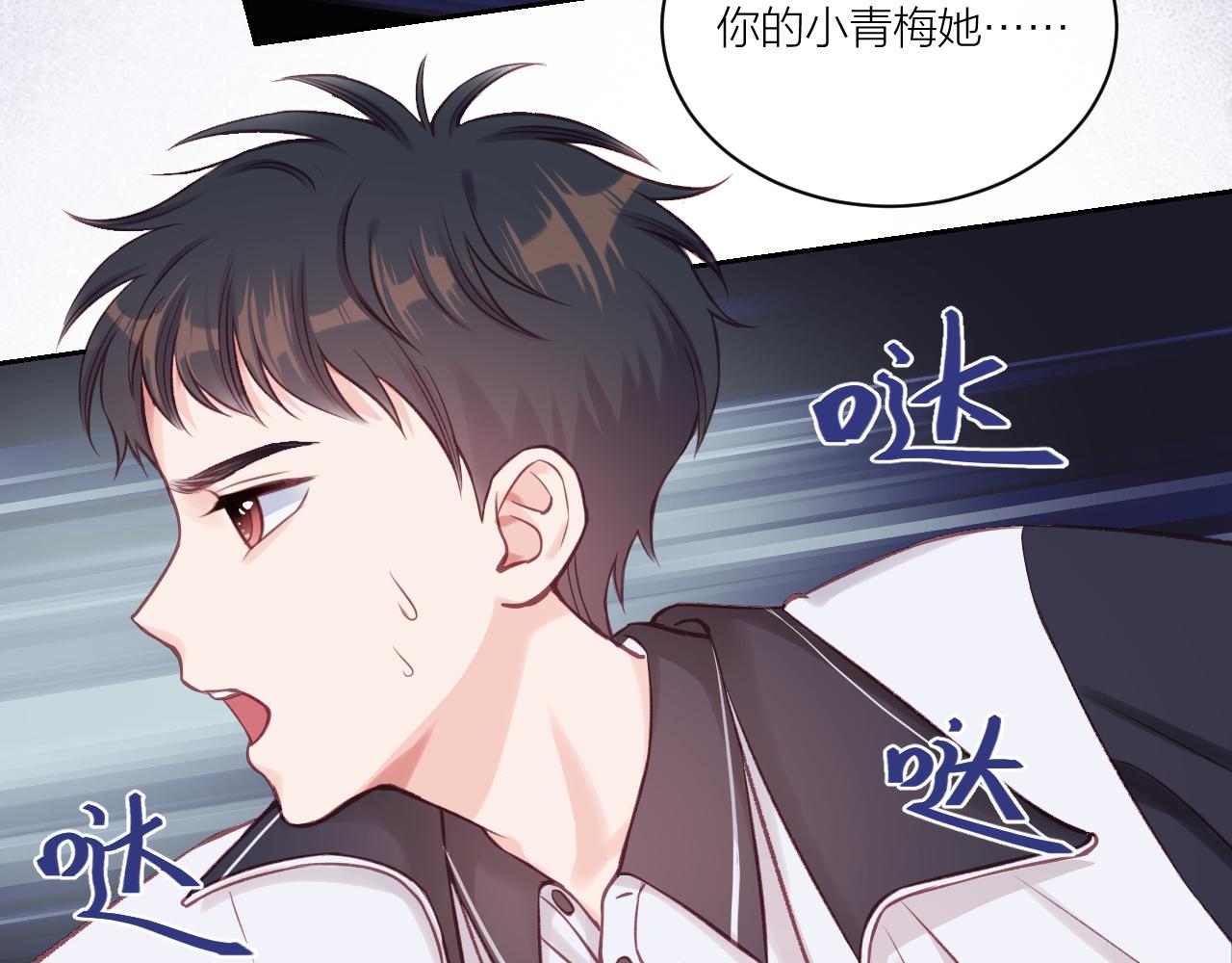 第12话 过去的事（上）38