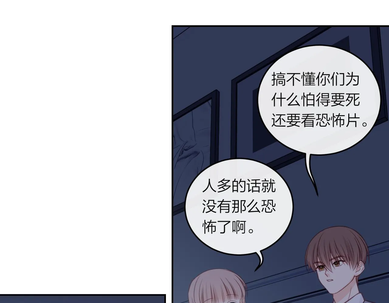 第48话 问与答42