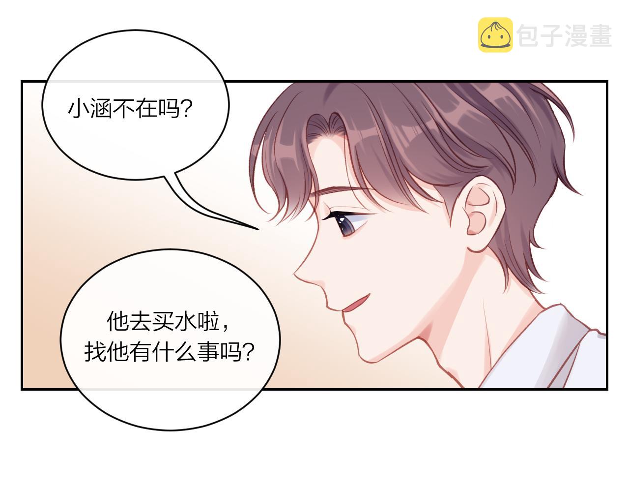第11话 有一阵风19