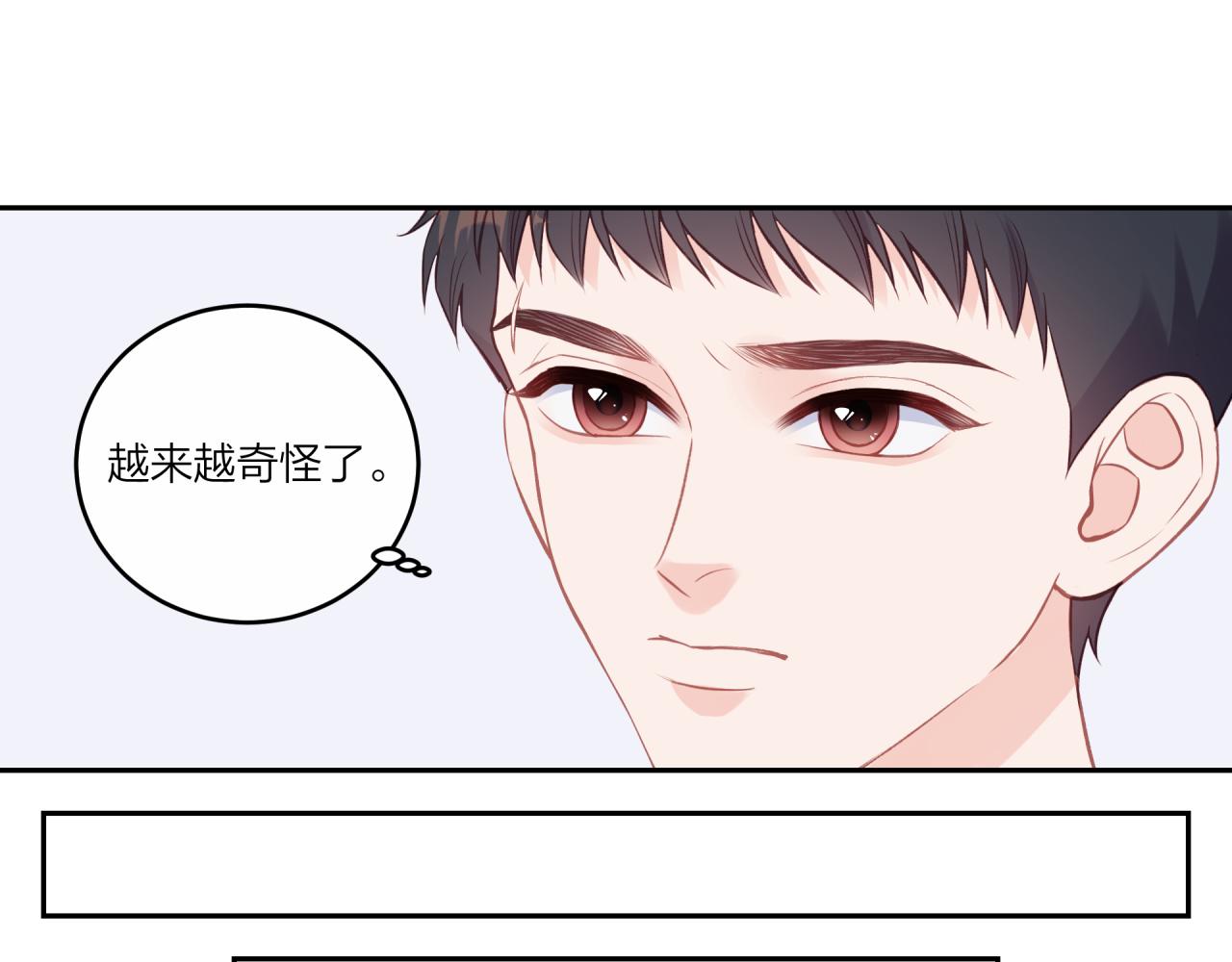 第40话 逃避62