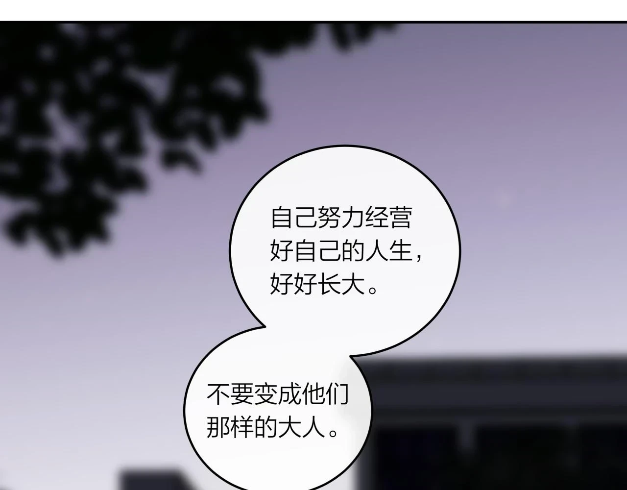 第43话 【明早替换内页】50