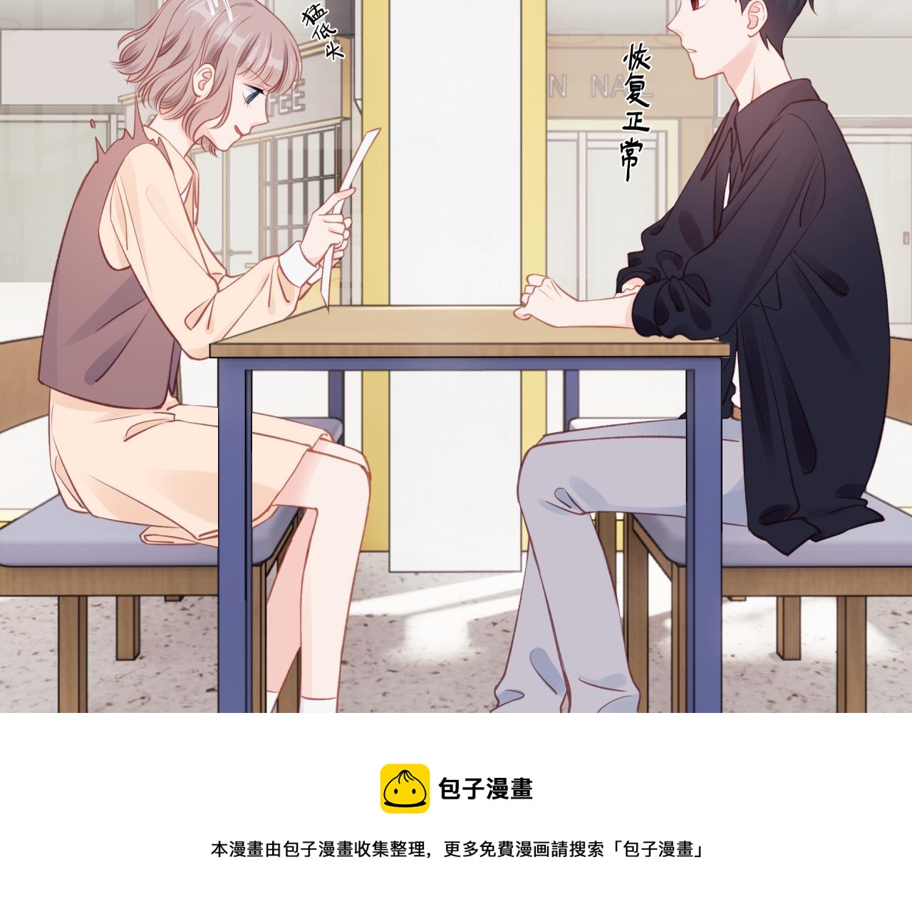 第18话 不该出现的人50
