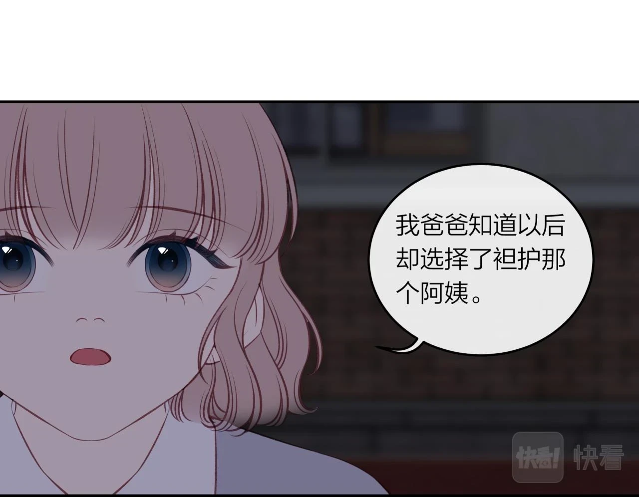 第43话 【明早替换内页】27