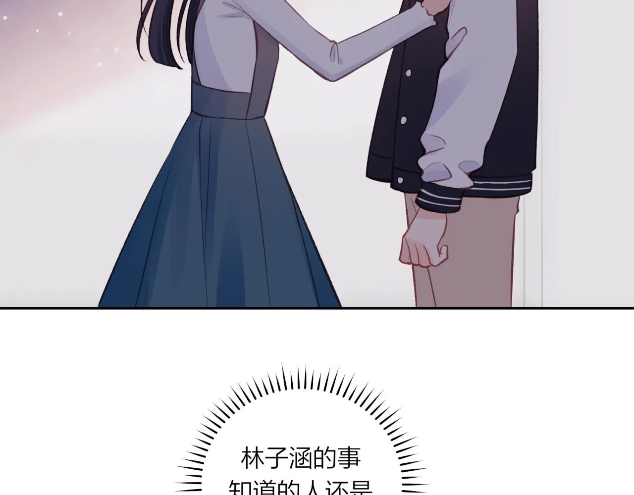 第53话 爆发15