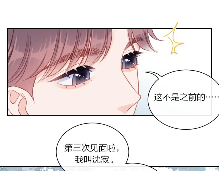 第09话 我们建群吧（下）54