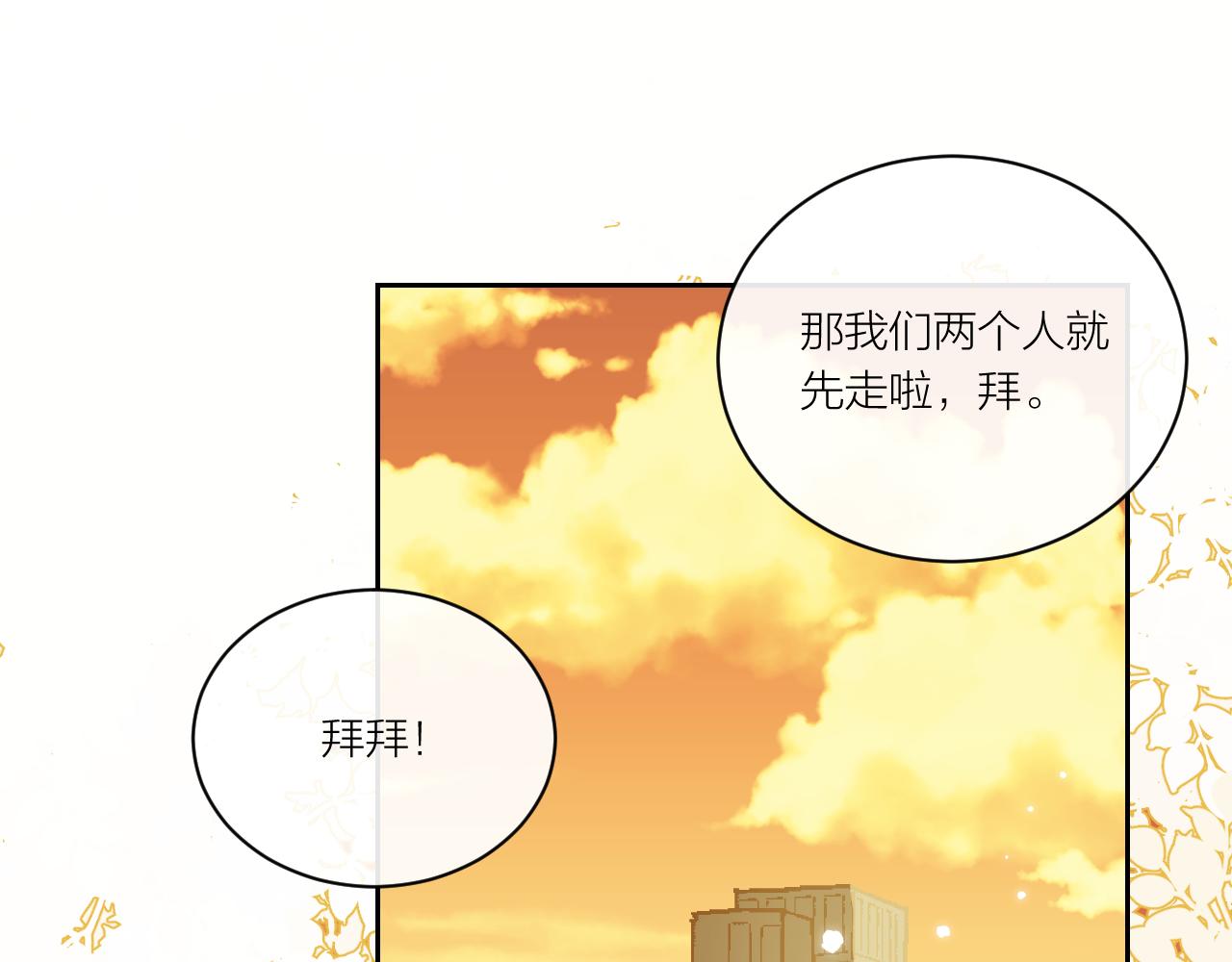 第13话 过去的事（下）70