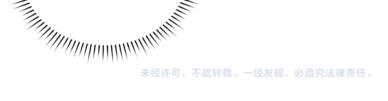 第16话 需要帮忙吗？106