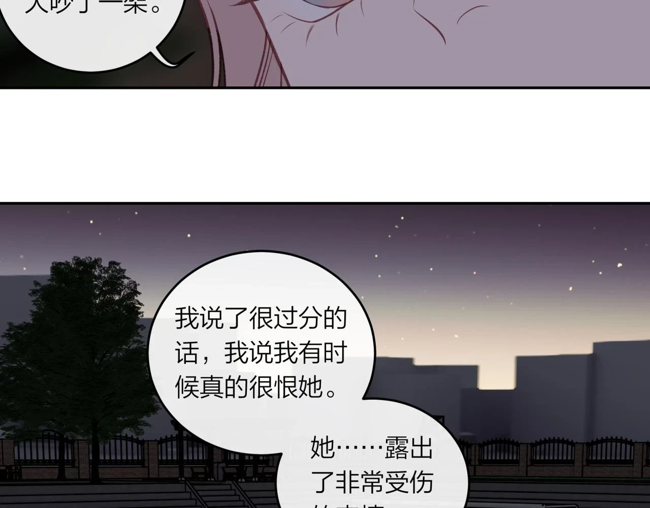 第43话 【明早替换内页】33