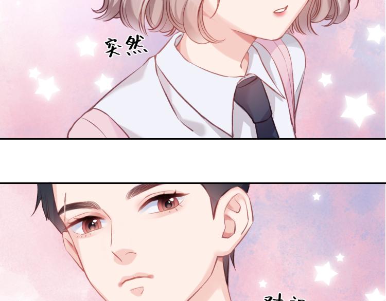 第03话 巧事成双16