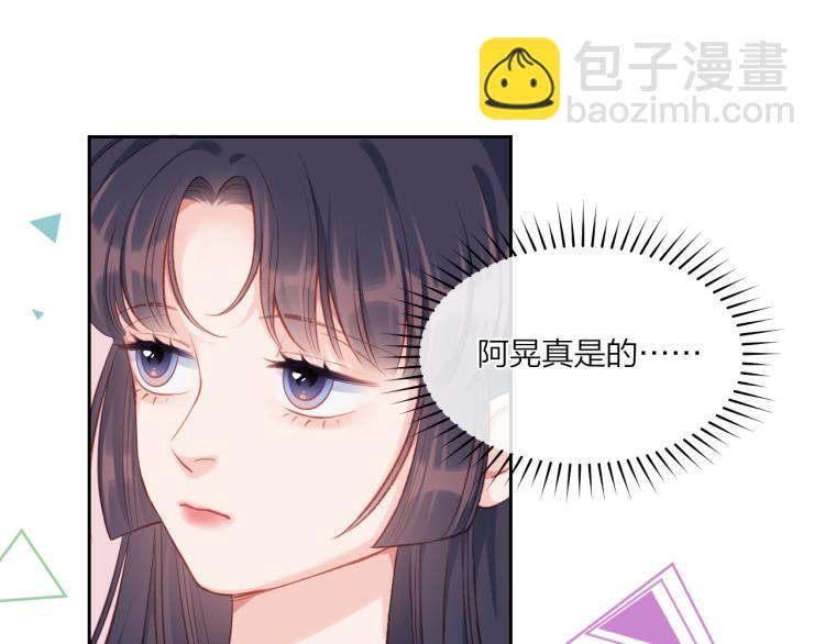第03话 巧事成双70