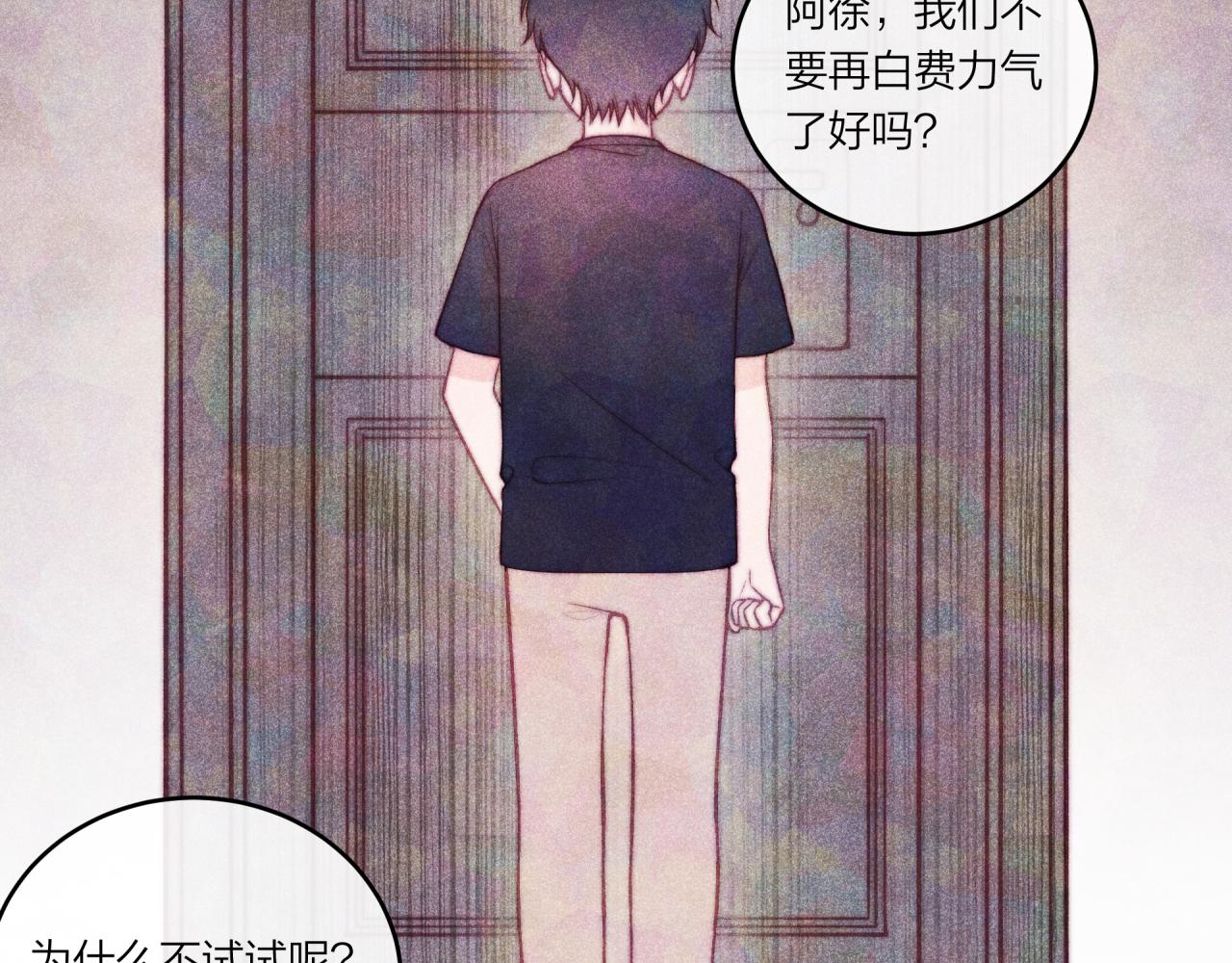 第37话 重要的人(下)10