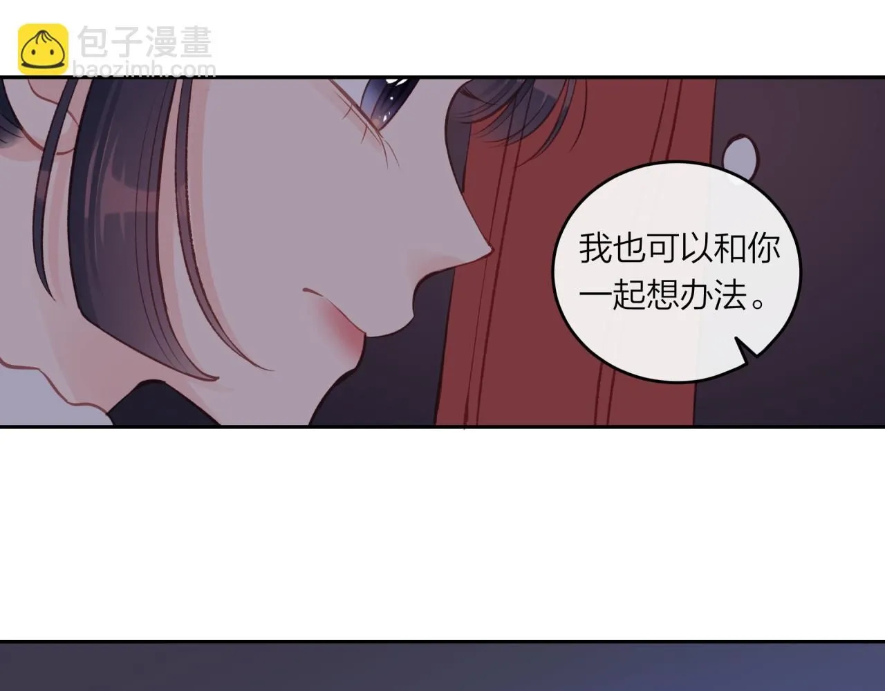 第53话 爆发13