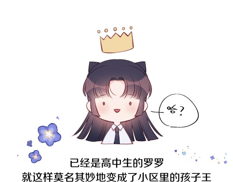 第06话 发呆103