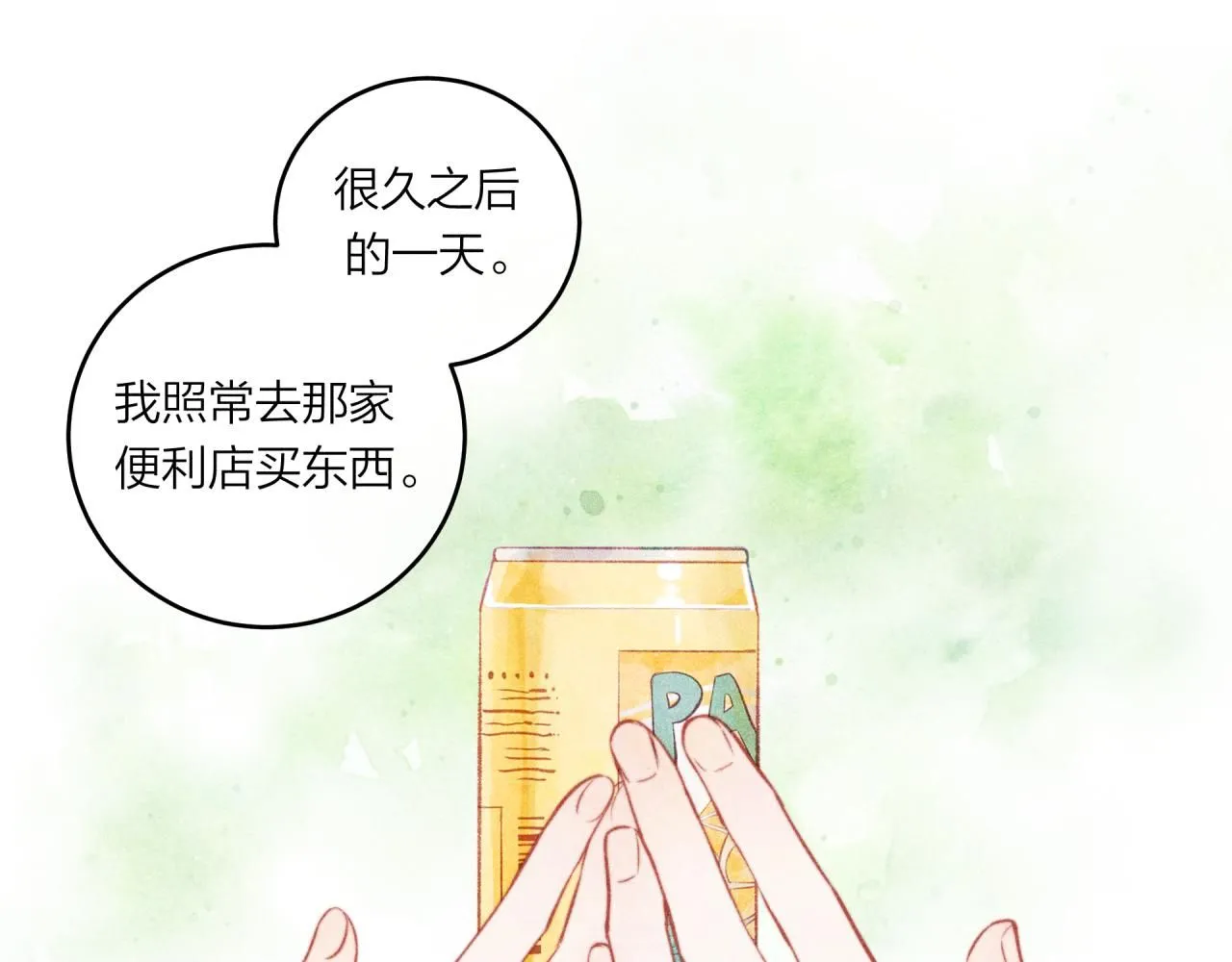 第58话 释怀9