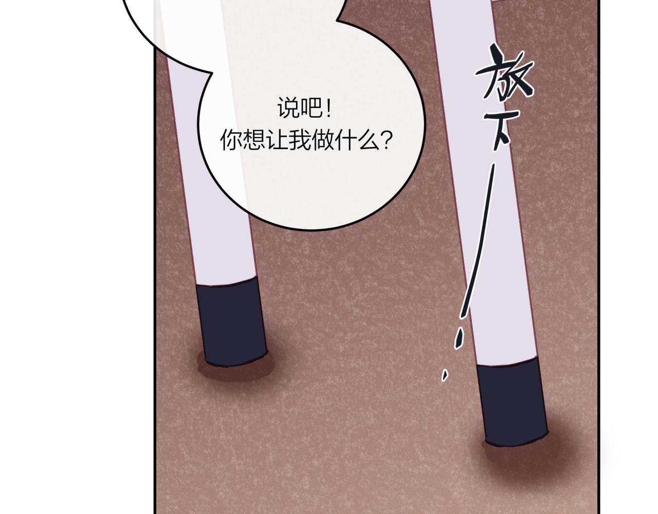 第34话 胸闷感27