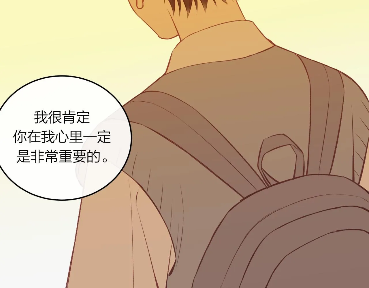第56话 告白与眼泪81