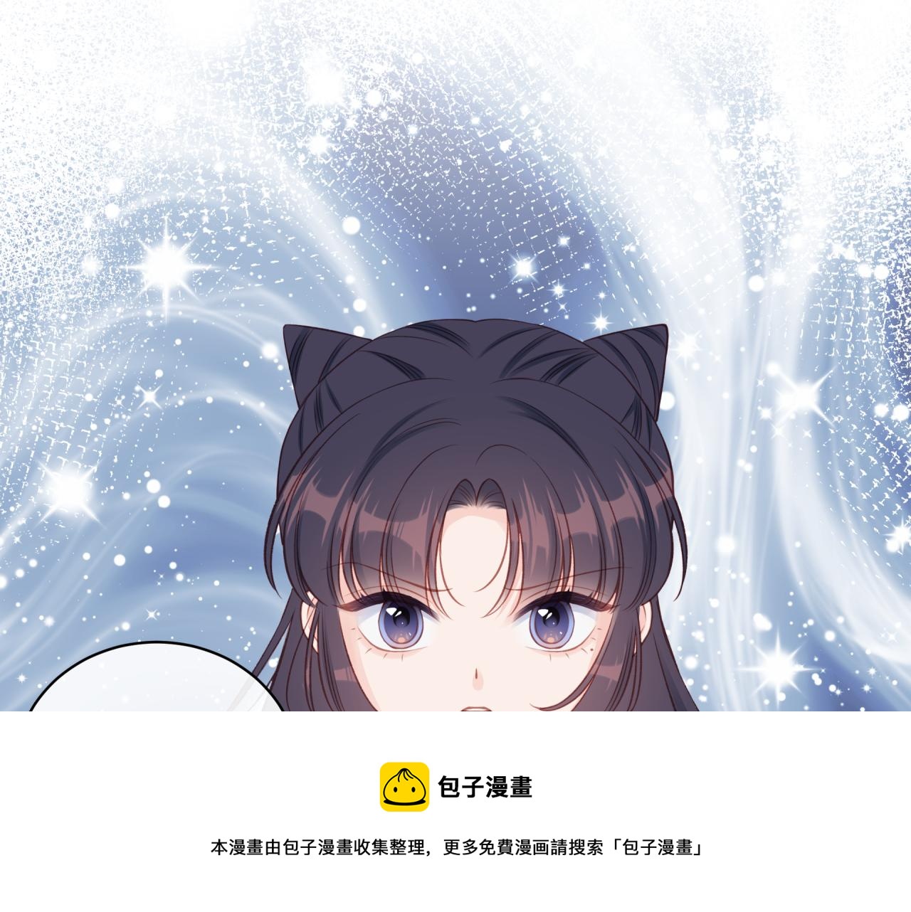 第16话 需要帮忙吗？88