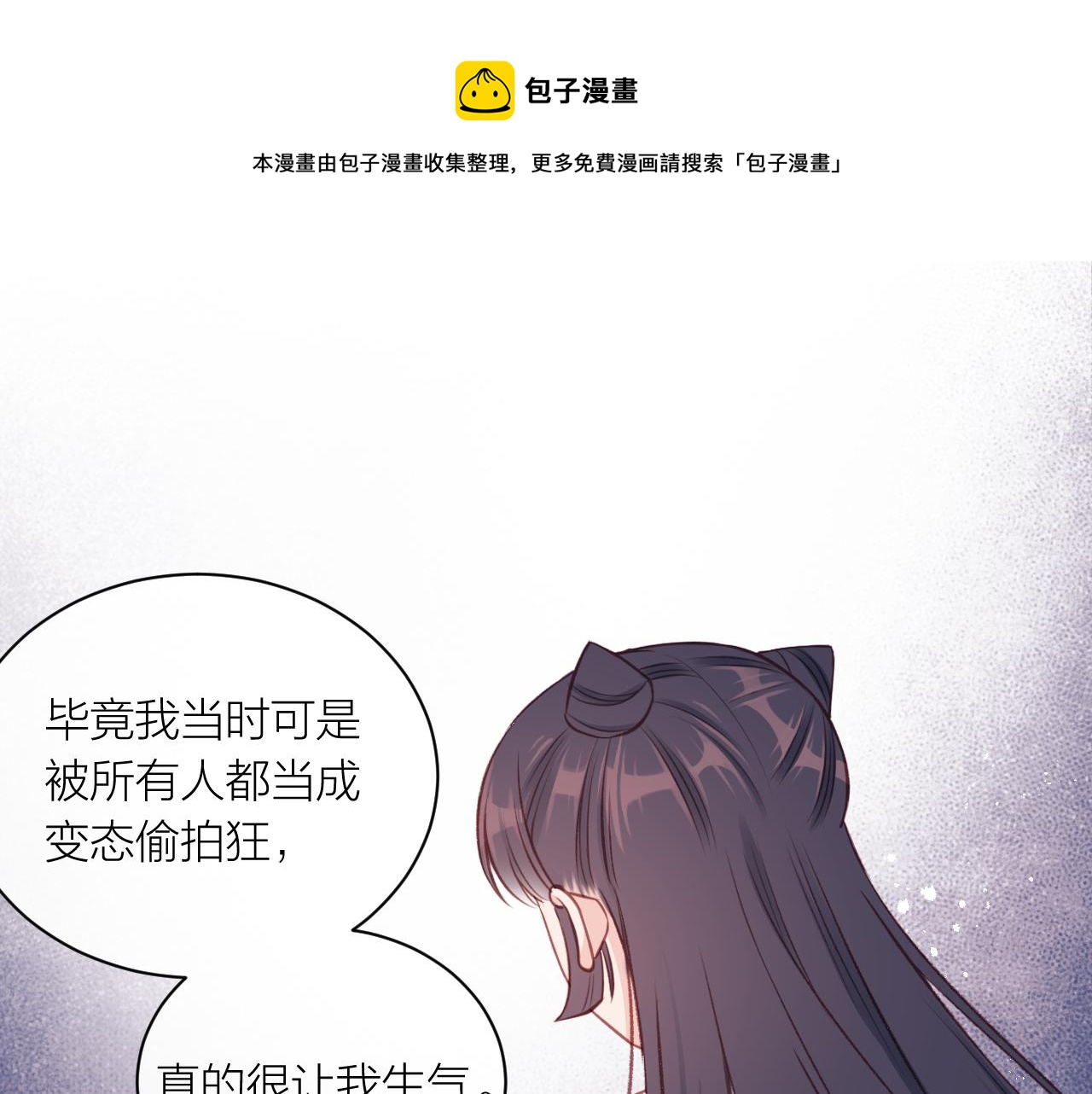 第14话 雨日约谈94