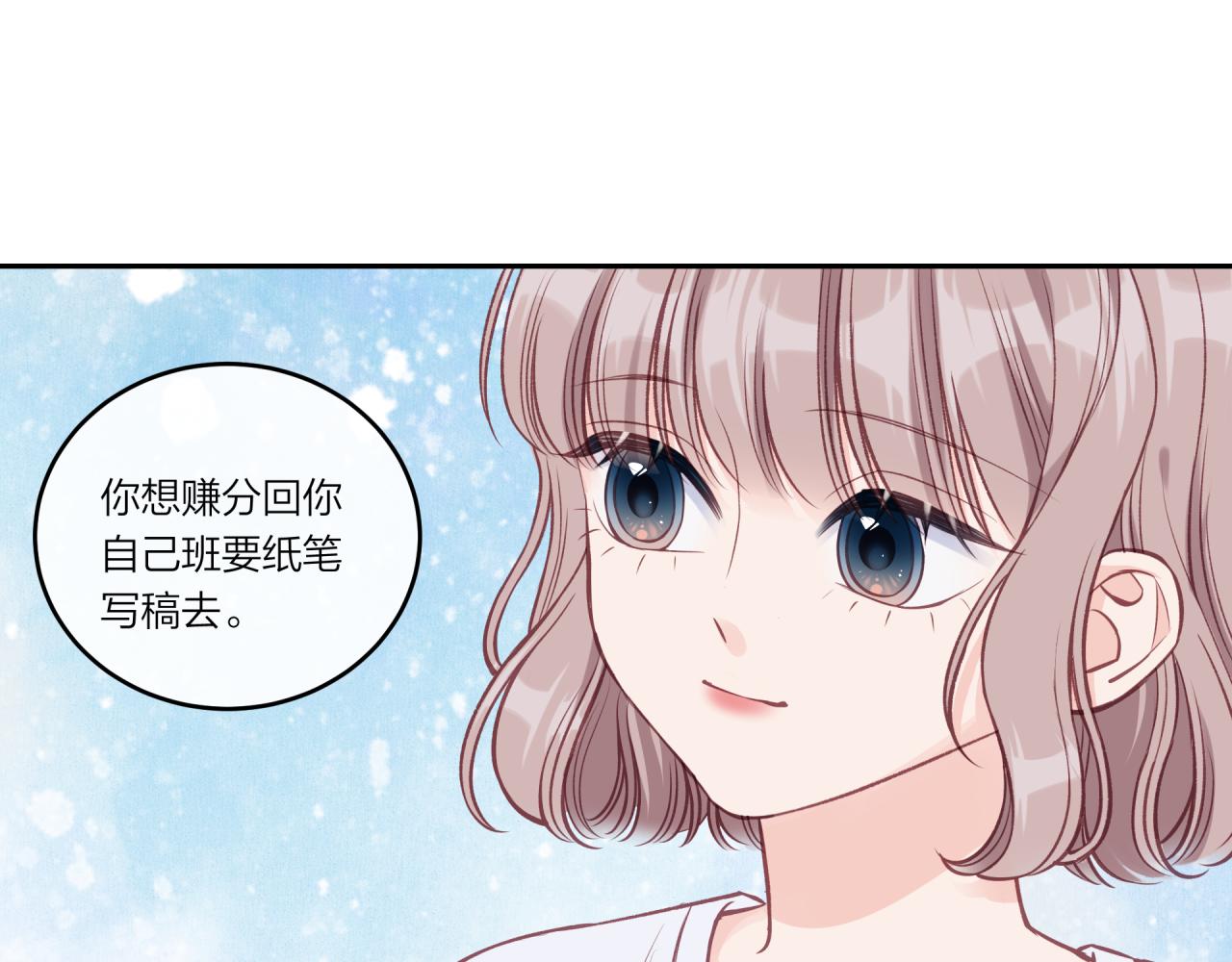 第30话 旧伤疤37