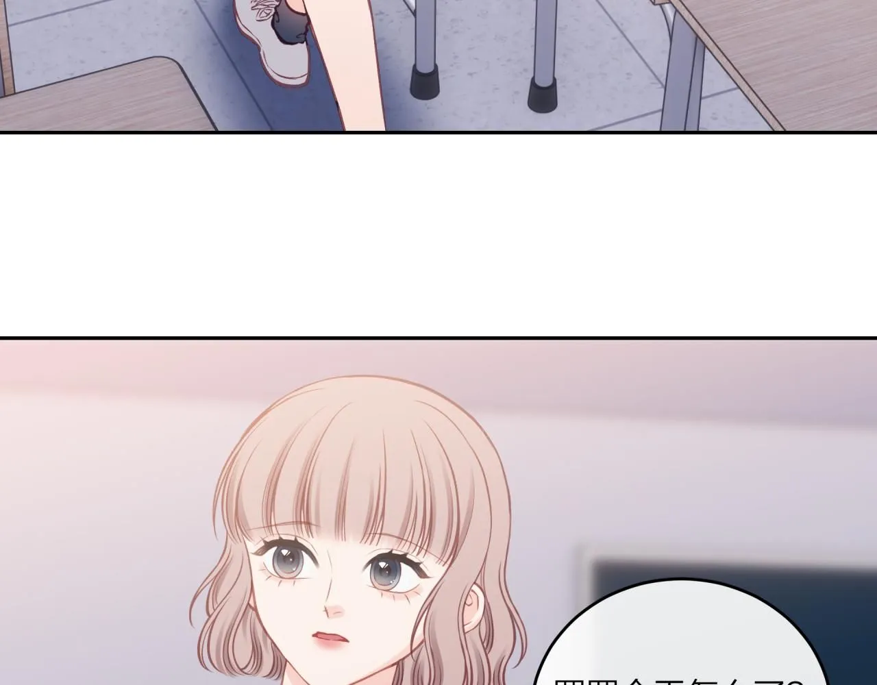 第55话 想说的话46