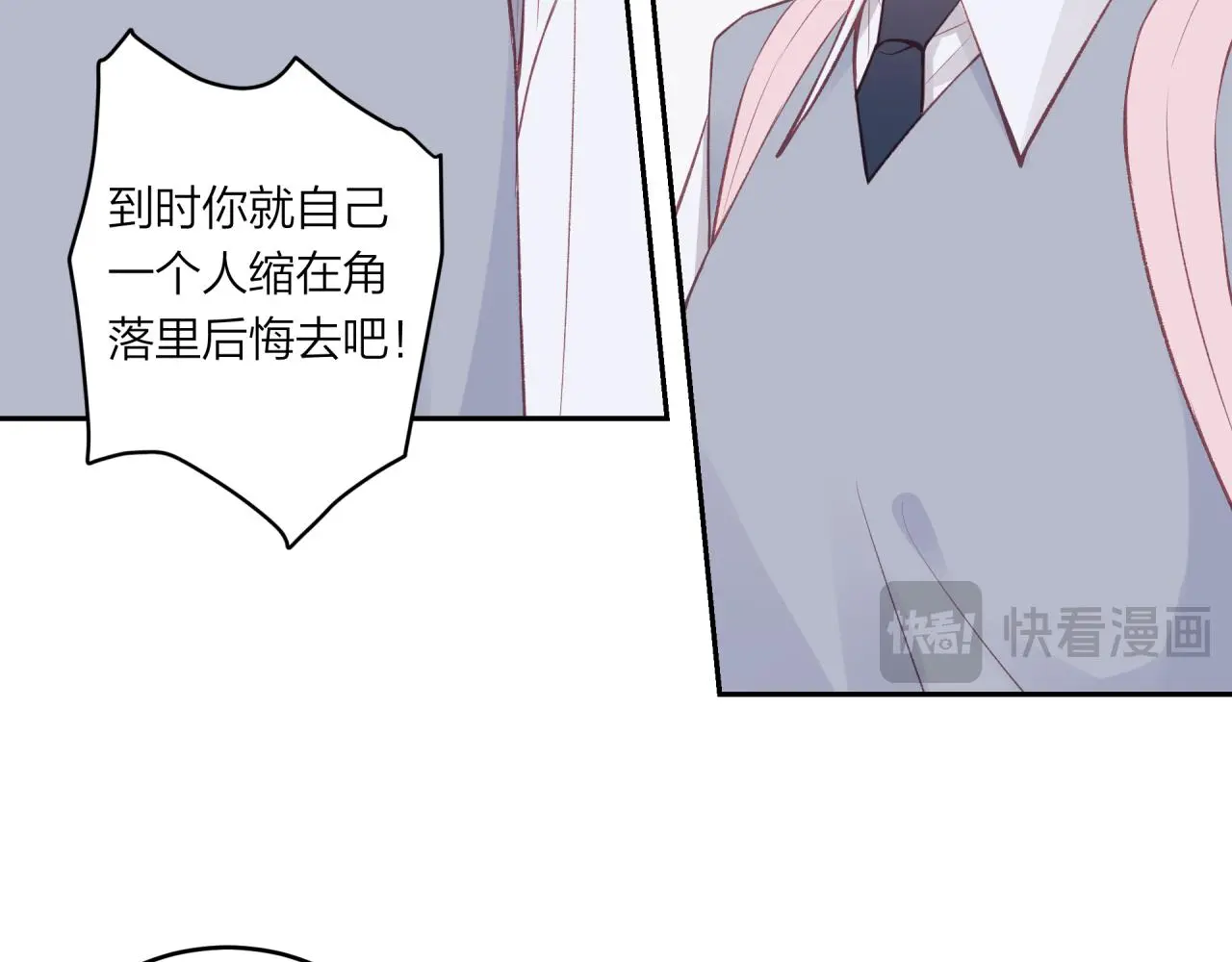 第60话 坦白53