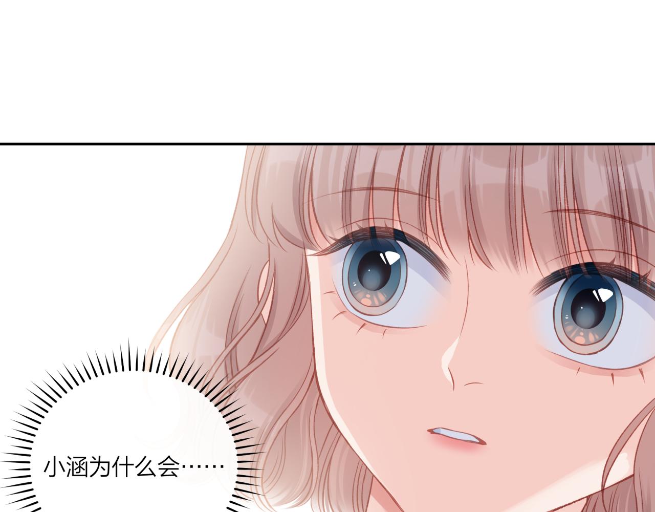 第23话 周一的苦难81