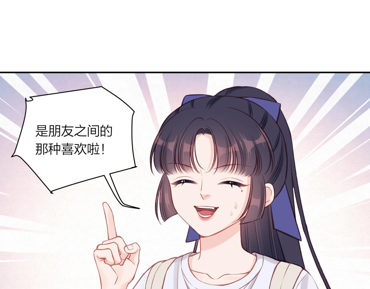 第35话 重要的人（上）9