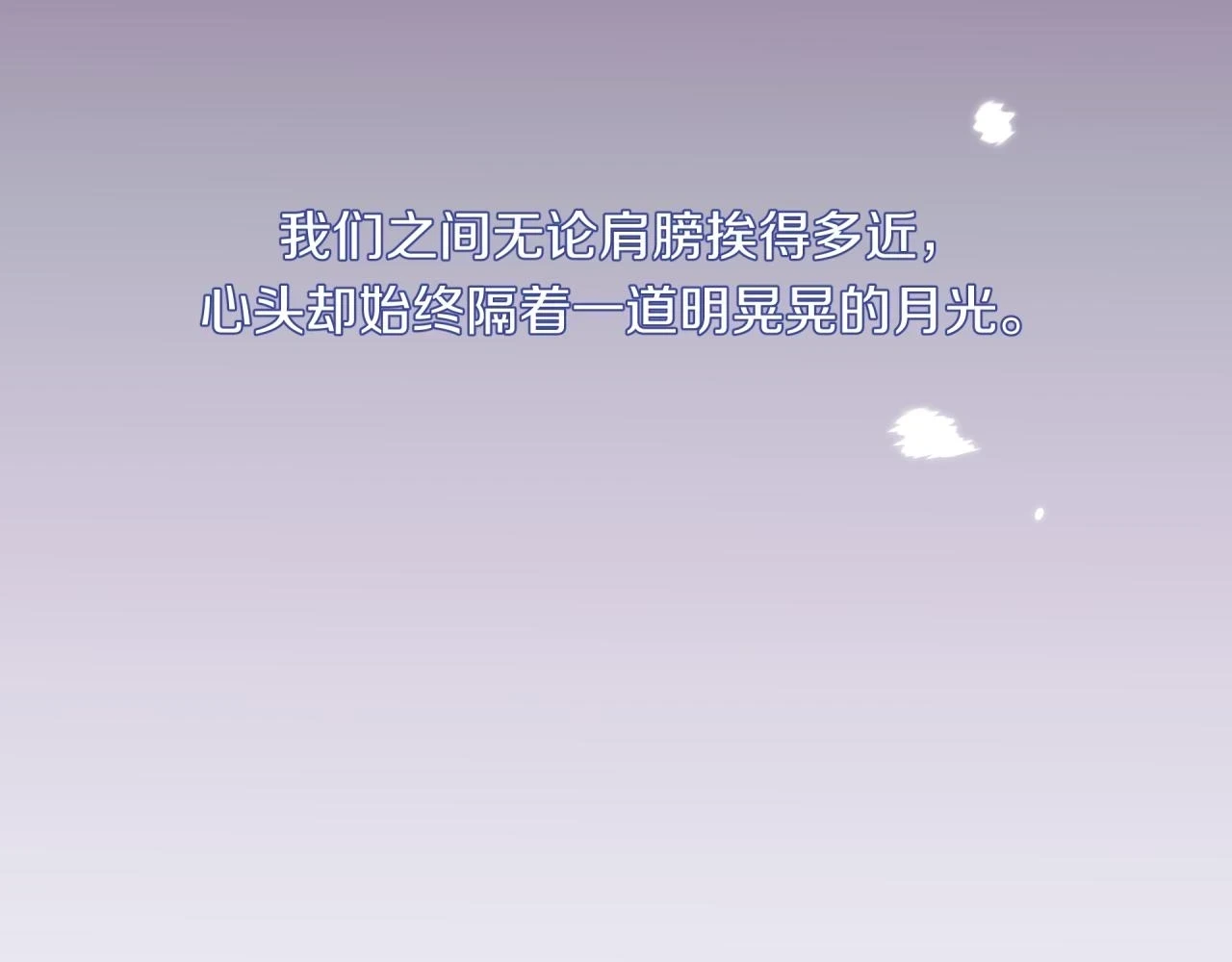 第43话 【明早替换内页】80