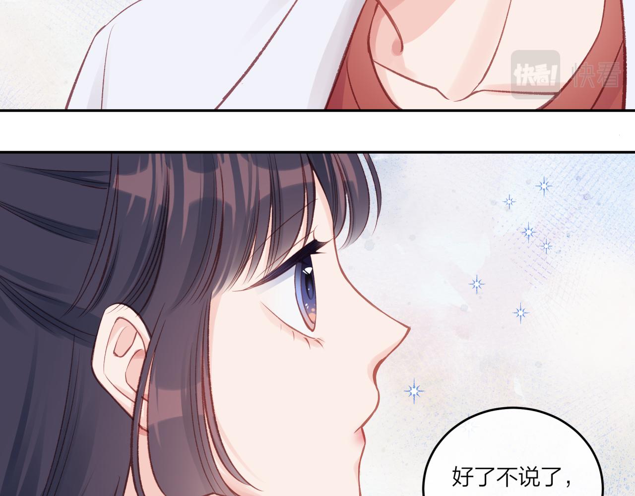 第23话 周一的苦难47