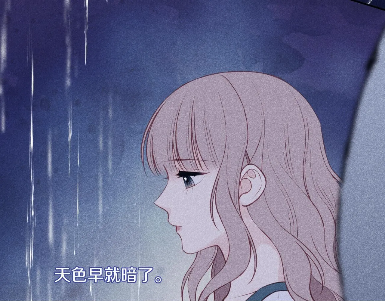 第57话 过去的事49