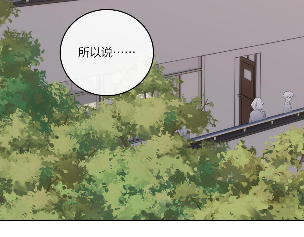 第47话 聚餐25