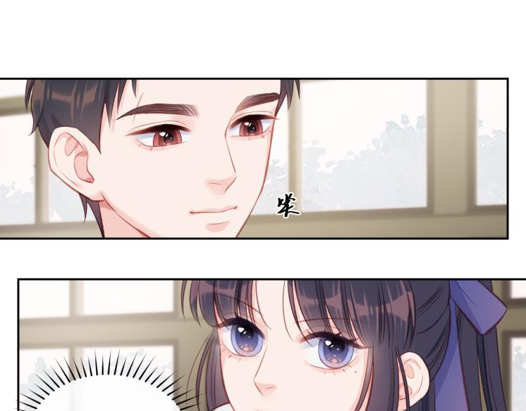 第07话 被阴阳怪气了75