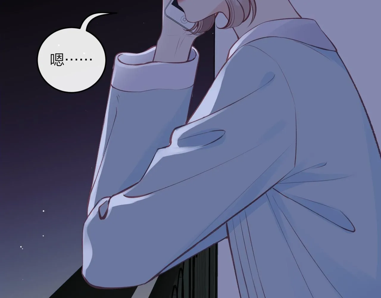 第57话 过去的事43