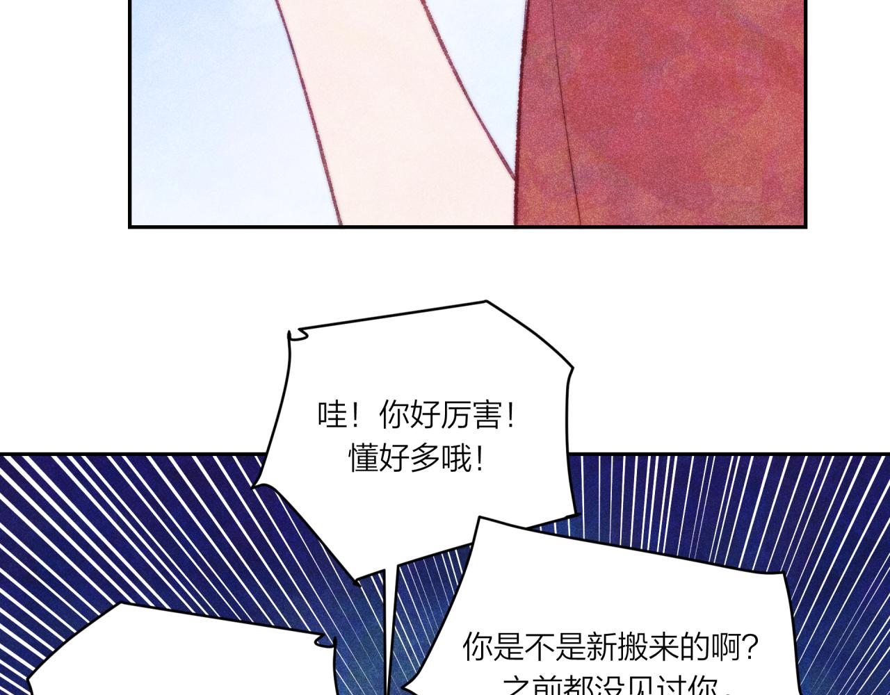 第35话 重要的人（上）70