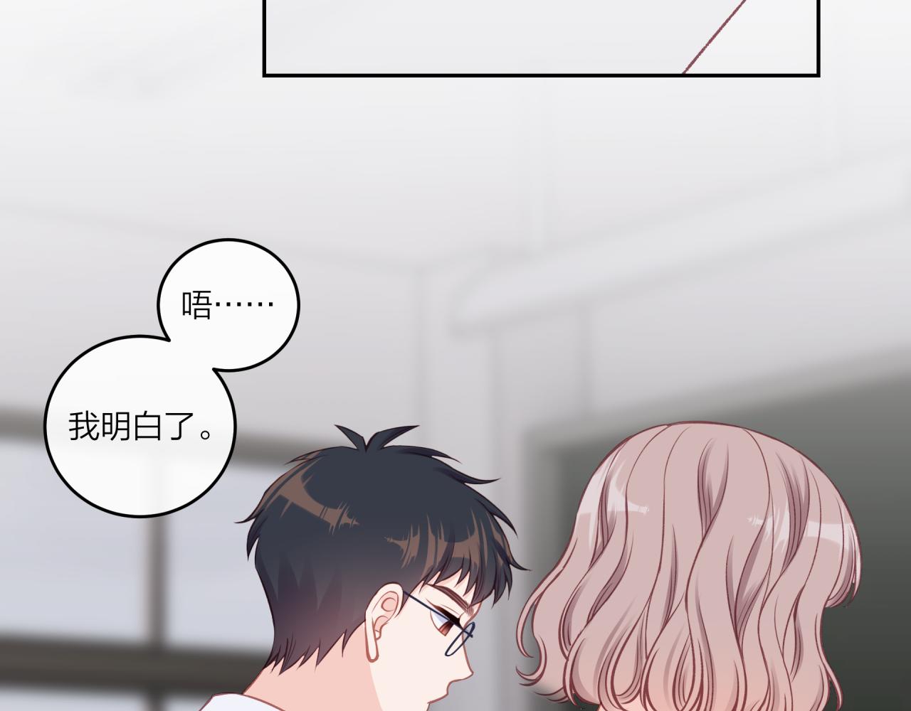 第39话 心意52