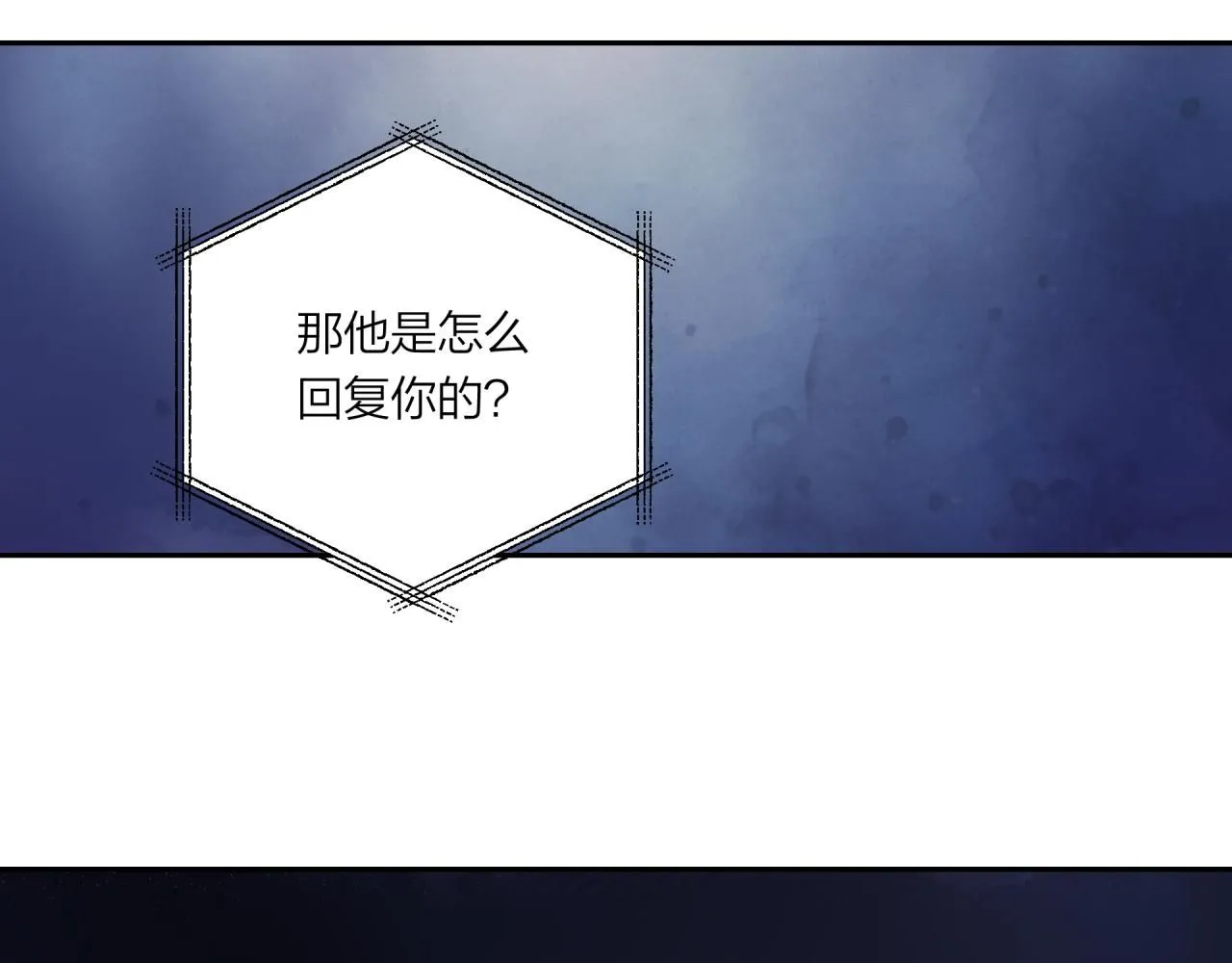 第56话 告白与眼泪73