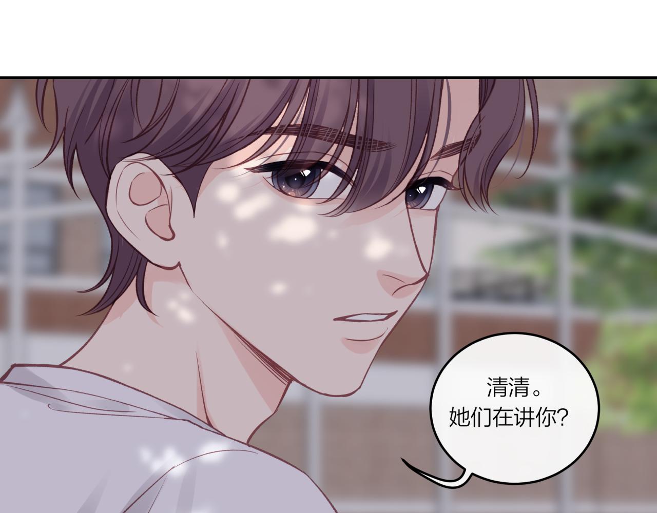 第30话 旧伤疤61
