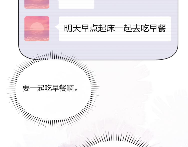 第05话 表情包75