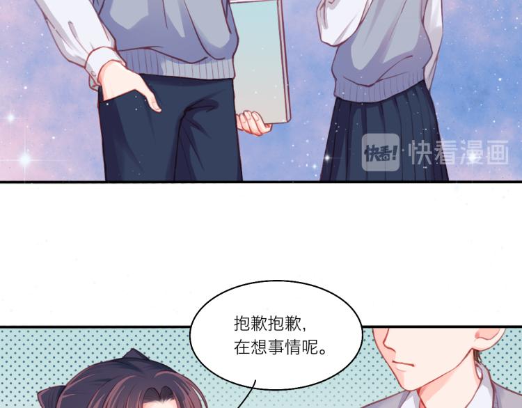 第0话 序37