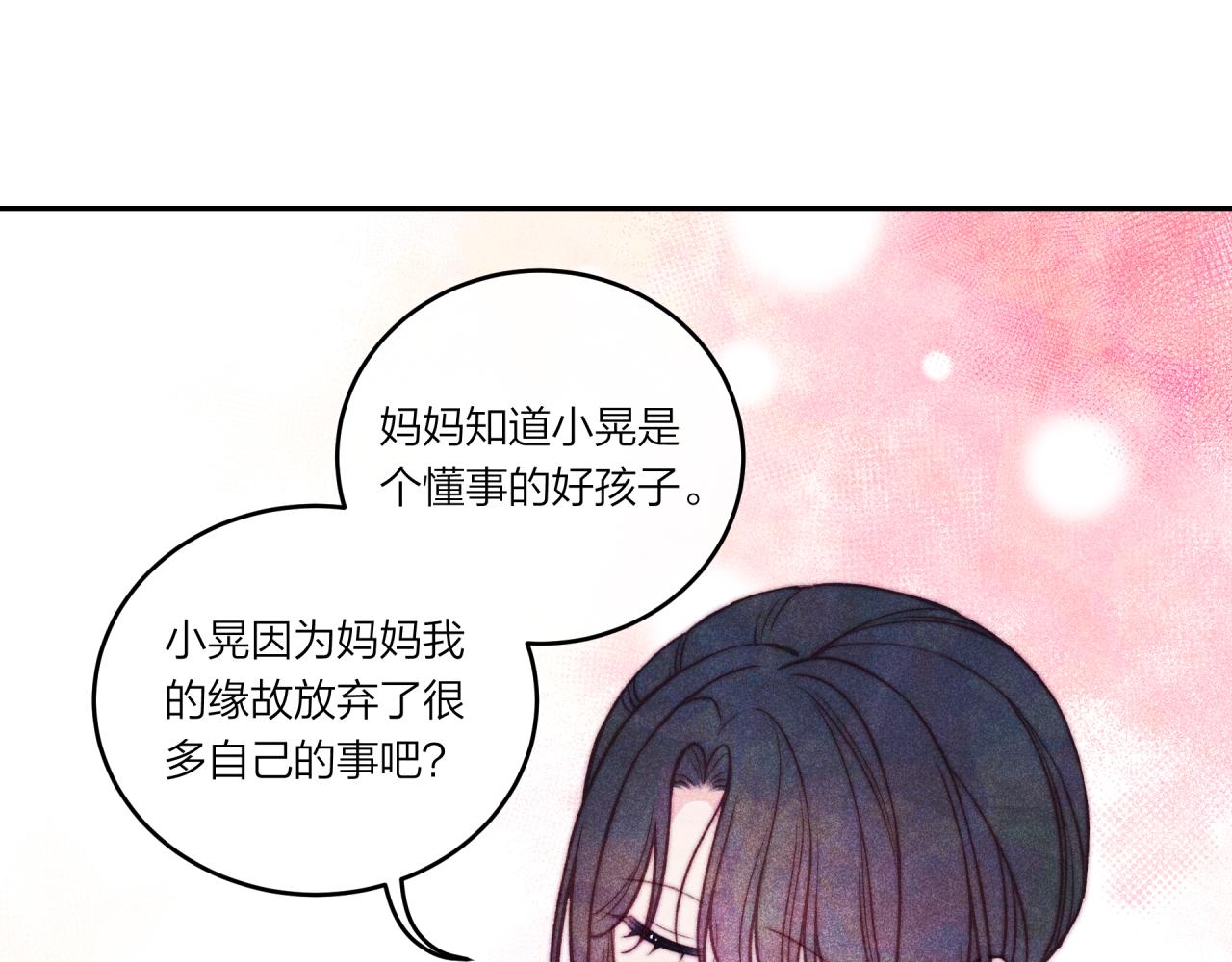 第37话 重要的人(下)52