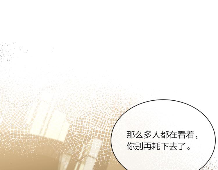 第02话 下 讨厌的人12